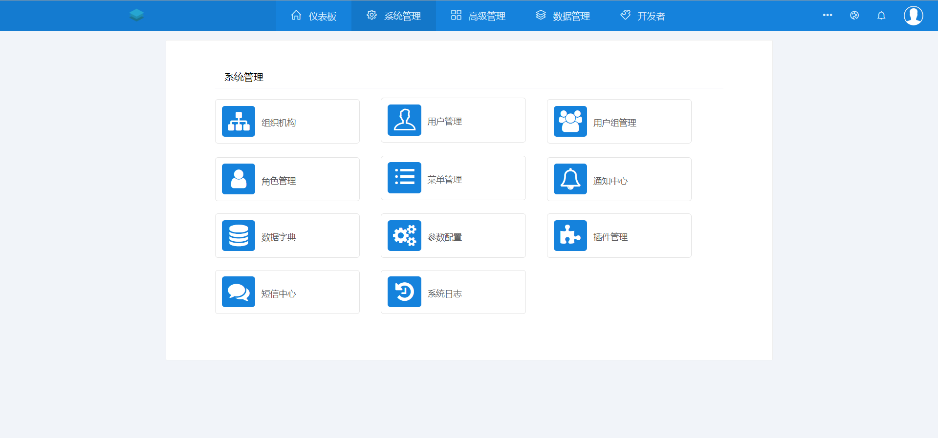 LIMS系統(tǒng)價格，三套版本功能自由選擇，靈活應(yīng)用，免費部署，北京盛元廣通實驗室管理云平臺